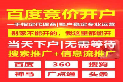 信息流广告投放实战：打造精准营销方案